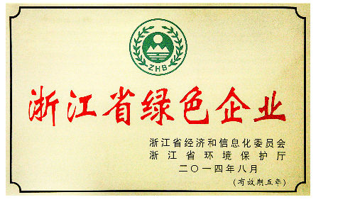 amjs澳金沙门线路首页