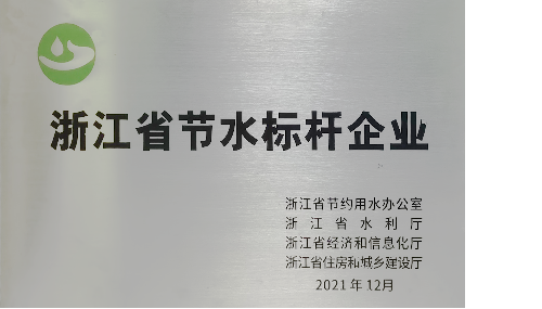 amjs澳金沙门线路首页