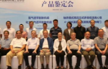 amjs澳金沙门线路首页