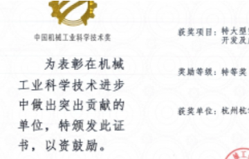 amjs澳金沙门线路首页