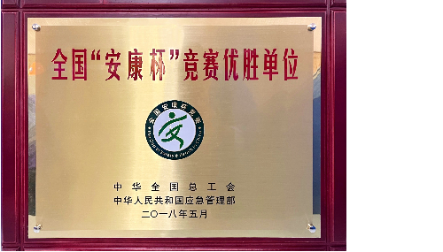amjs澳金沙门线路首页