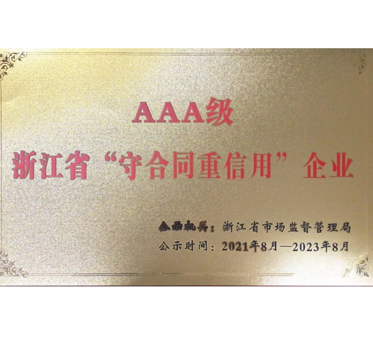 amjs澳金沙门线路首页