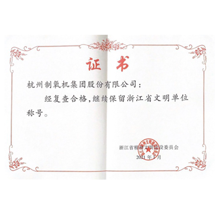 amjs澳金沙门线路首页
