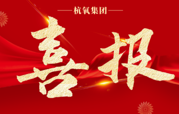 amjs澳金沙门线路首页