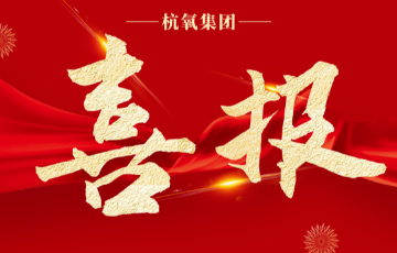 amjs澳金沙门线路首页