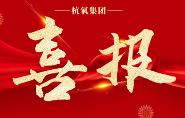 amjs澳金沙门线路首页