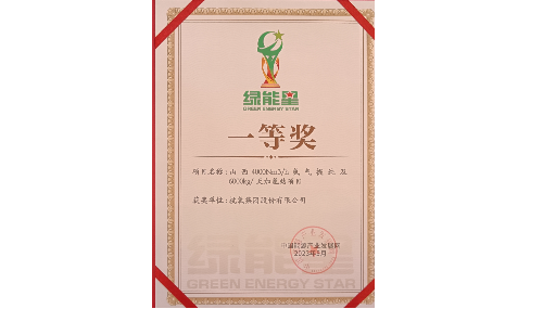 amjs澳金沙门线路首页