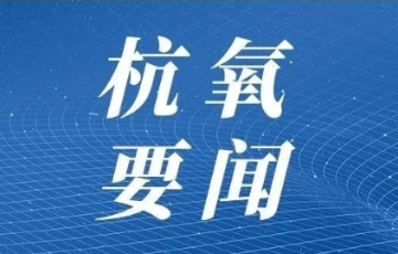 amjs澳金沙门线路首页