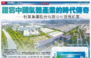 amjs澳金沙门线路首页