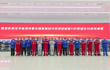 amjs澳金沙门线路首页