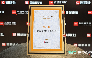 amjs澳金沙门线路首页