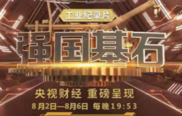 amjs澳金沙门线路首页